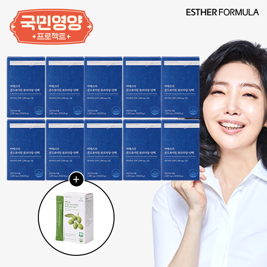여에스더 콘드로이친 뮤코다당단백 10박스+유기농 엑스트라버진 올리브유 1박스(14포)