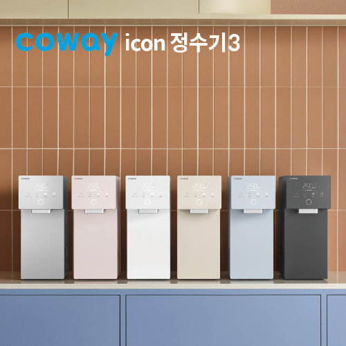 [렌탈] 김경란의 취향찬란 단독! 2026 역대최대조건! 1등정수기 코웨이아이콘정수기3.