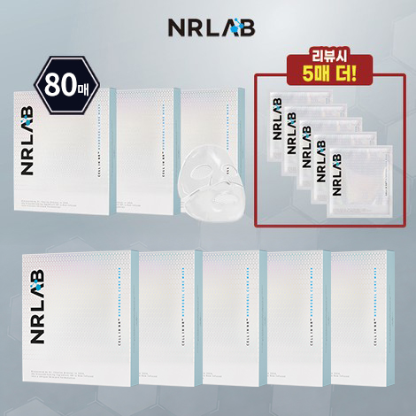 NR 하이드로겔 큐어 마스크 80매+리뷰5매