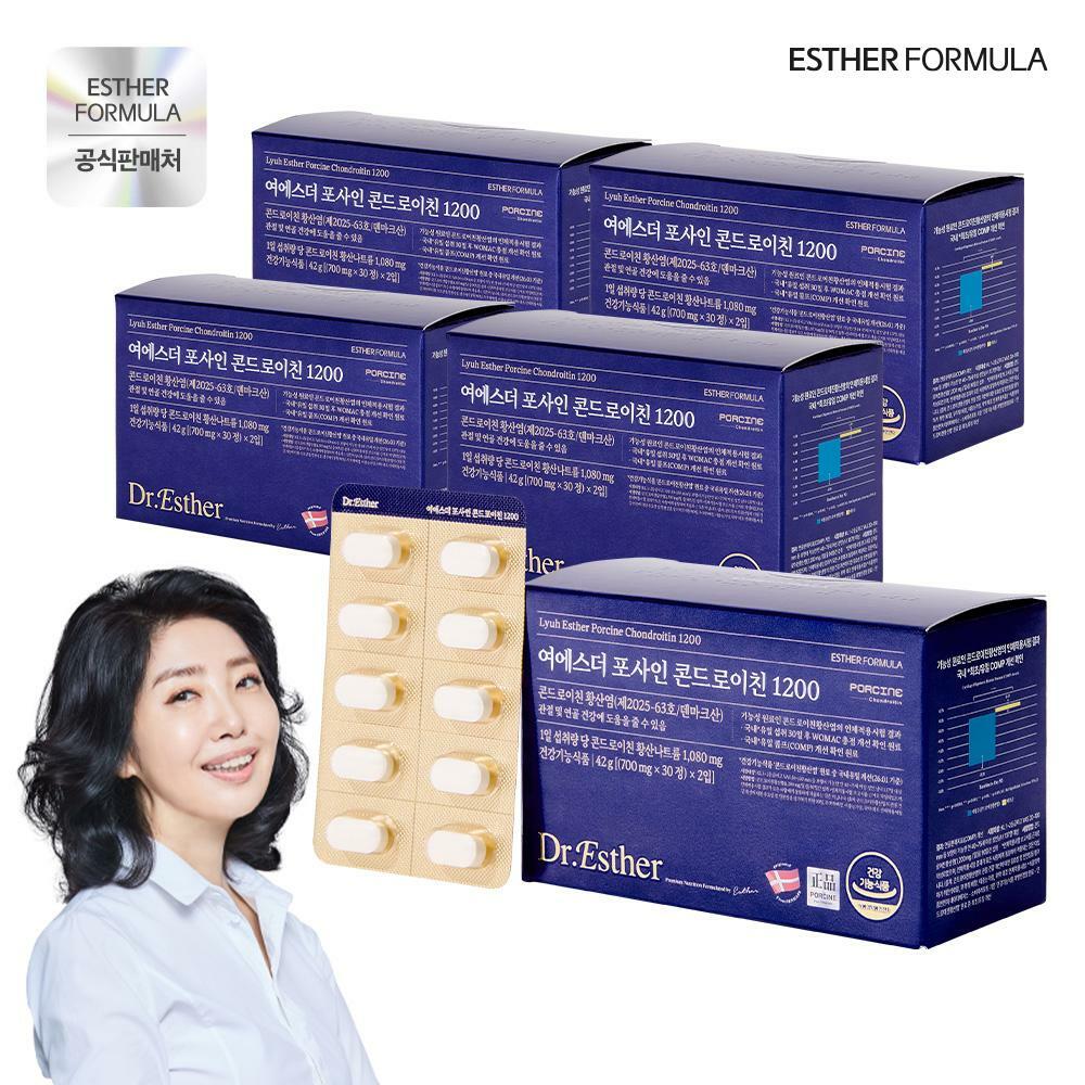 여에스더 포사인 콘드로이친 5박스 (700 mg × 60 정 × 5개월분)