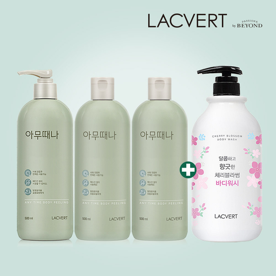 라끄베르 아무때나 때필링 3+대용량 바디워시1