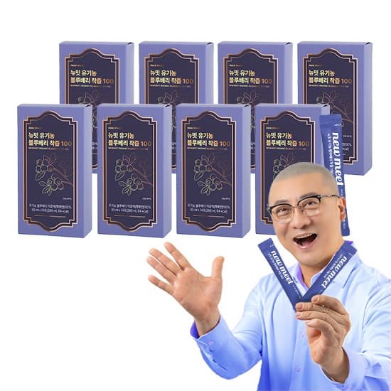 뉴밋 유기농 블루베리 착즙 100 8박스