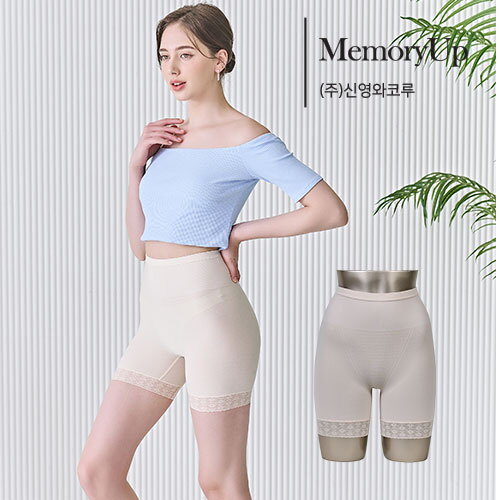 신영와코루 메모리업 인견 블렌디드 사각팬티 7종 3