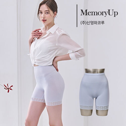 ★신영와코루 메모리업 인견 블렌디드 사각팬티 7종 4
