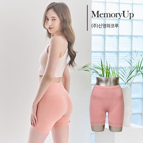 신영와코루 메모리업 인견 블렌디드 사각팬티 7종 2
