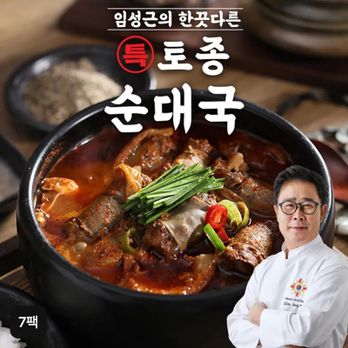 임성근의 한끗다른 특 토종순대국 600gX7팩