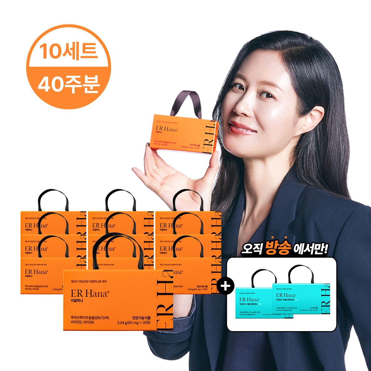 ★[방송에서만10+2박스]이알하나 갱년기 10박스+식물성 멜라토닌 함유 2박스