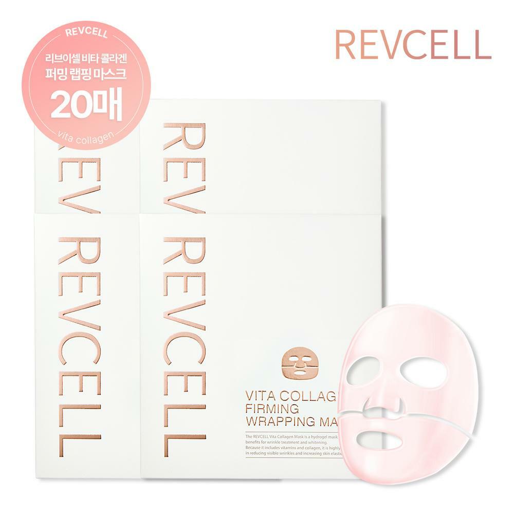 [삼성카드5%할인](총 20회) 리브이셀 콜라겐 랩핑 마스크 30g x 총 20매 (총 4박스) 패키지 