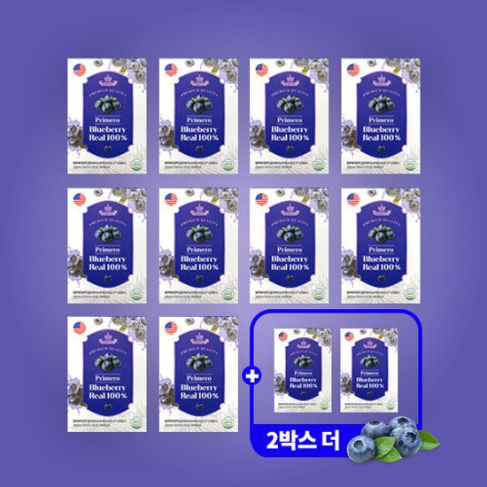 프리메로 블루베리 리얼 100% 10박스+2박스(방송에서만) 총 12박스 (1박스 10포) 2
