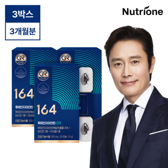뉴트리원 이병헌 루테인지아잔틴164 GR 3박스(3개월분)