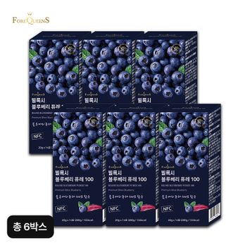 포어퀸즈 빌록시 블루베리 100 6박스