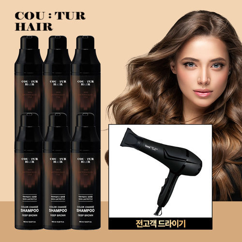 [꾸띄르 헤어] 더블 꾸띄르헤어 스킨락토7714 염색샴푸 190ml 6개+드라이어(블랙) 2