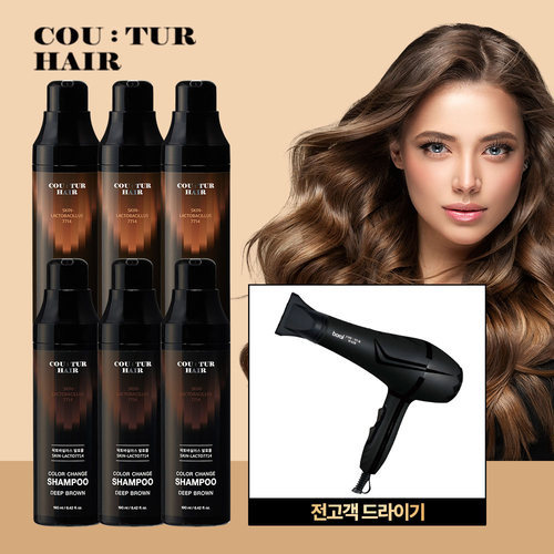 [꾸띄르 헤어] 더블 꾸띄르헤어 스킨락토7714 염색샴푸 190ml 6개+드라이어(블랙) 3