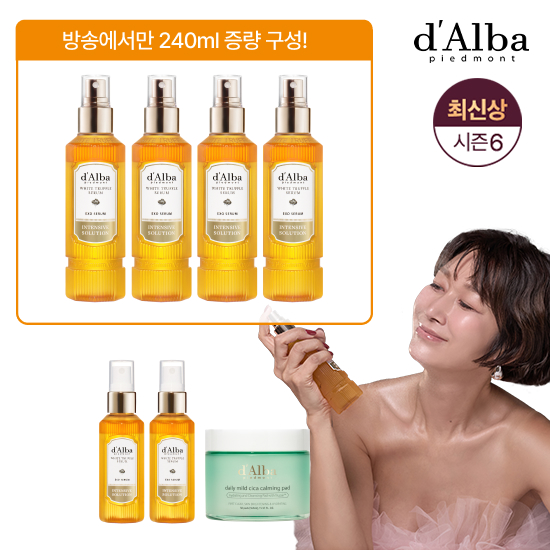 [방송2/기본] 최신상 엑소 화이트트러플 세럼 6통(특대형4+중용량2)+카밍패드