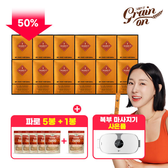 컴온특집_[50%sale] 골드카무트효소 12박스+파로5+1봉+복부마사지기