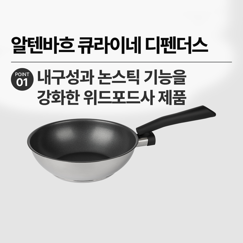 [CJ특별가] 디펜더스 프라이팬(24팬+28팬+28웍) 인덕션후라이팬 24팬28팬28웍세트 2