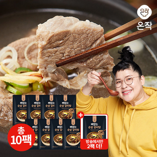 온작 이영자의 뼈없는갈비탕 600g X 10팩 4