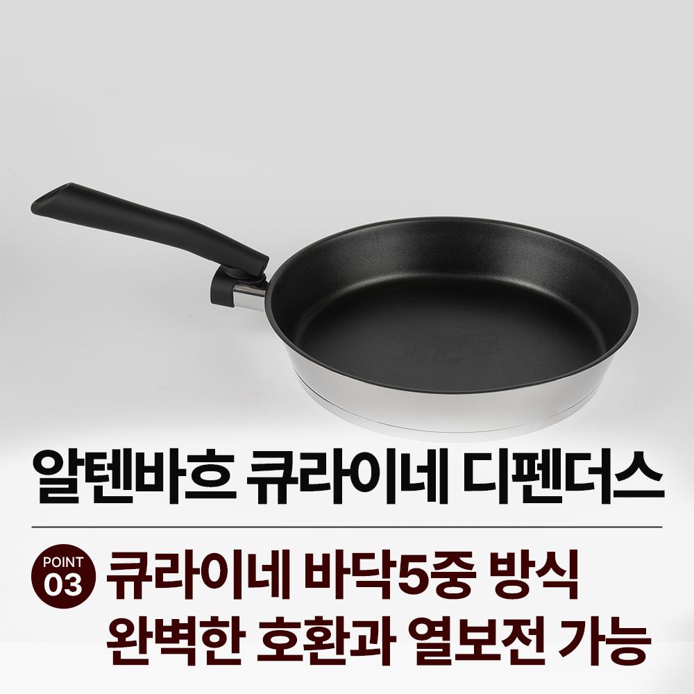 [CJ특별가]  디펜더스 프라이팬(22팬) 인덕션 후라이팬 22팬 단품 4