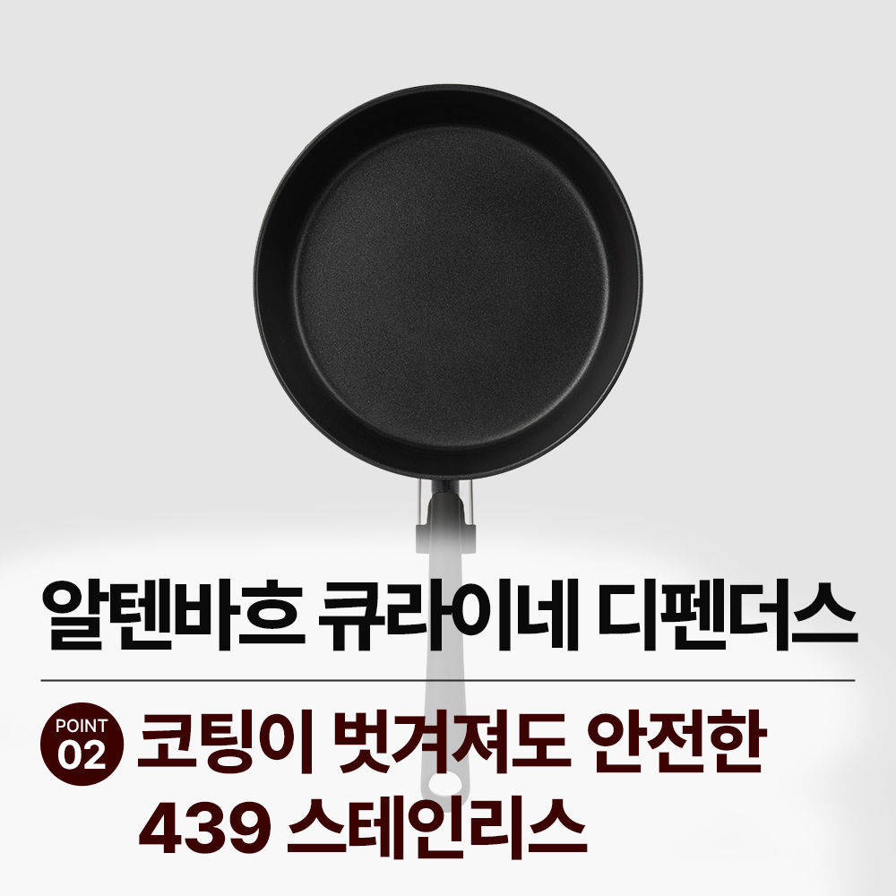 [CJ특별가] 디펜더스 프라이팬(24팬+28팬) 인덕션후라이팬 24팬28팬 세트 3