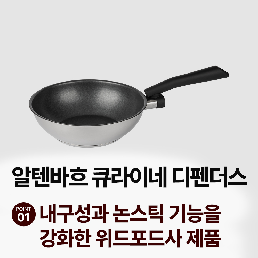 [CJ특별가] 디펜더스 프라이팬(24커버) 인덕션 스텐후라이팬 24웍 전용뚜껑 2