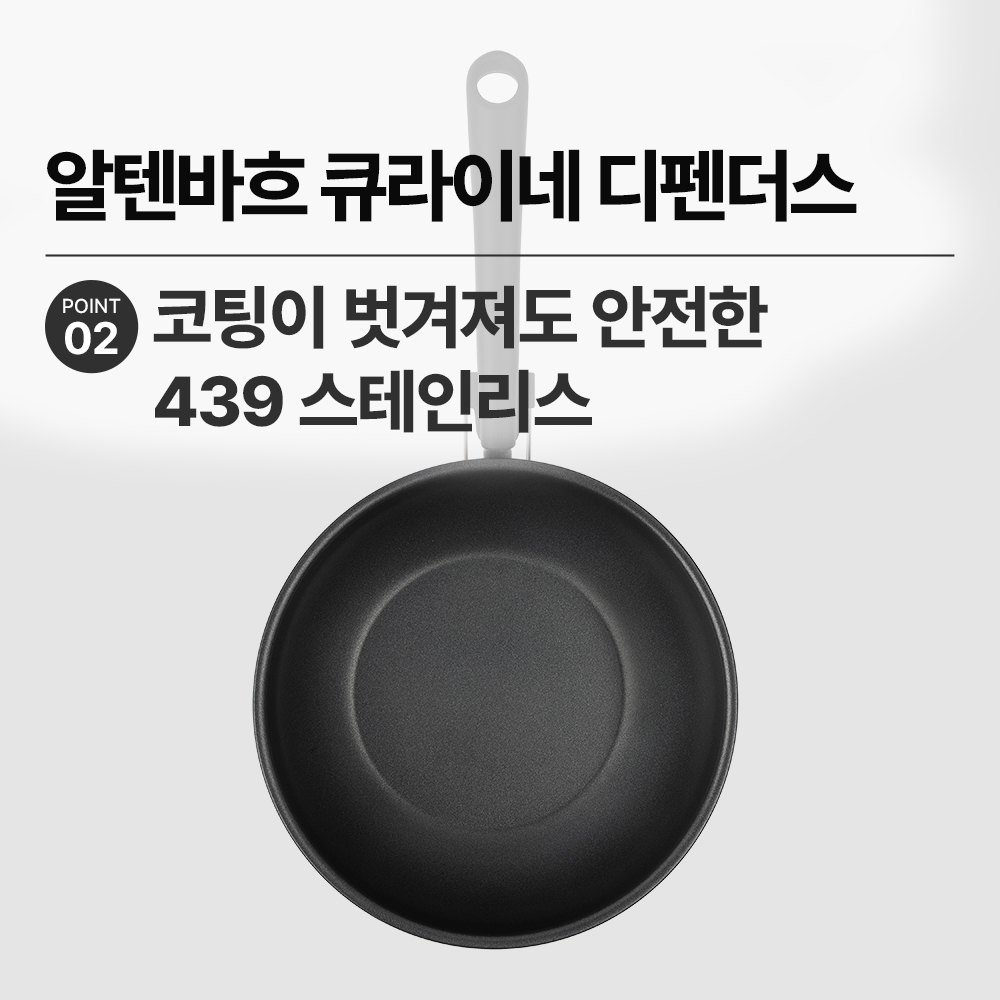 [CJ특별가] 디펜더스 프라이팬(24팬+24웍+28팬) 인덕션후라이팬 24팬24웍28팬 세트 3