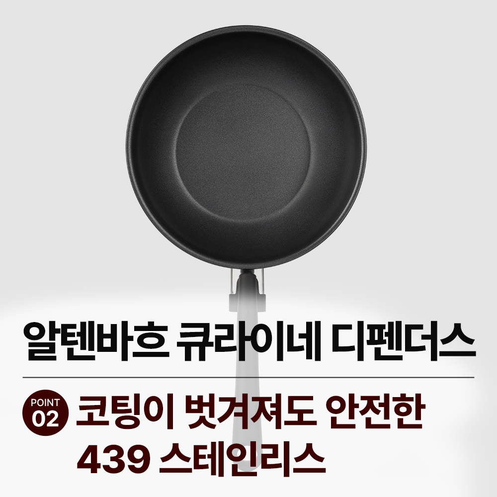 [CJ특별가] 디펜더스 프라이팬(24커버) 인덕션 스텐후라이팬 24웍 전용뚜껑 3