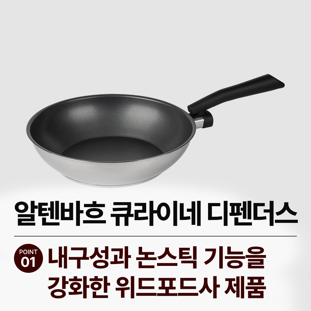 [CJ특별가] 디펜더스 프라이팬(28커버) 인덕션 스텐후라이팬 28팬웍 전용뚜껑 2