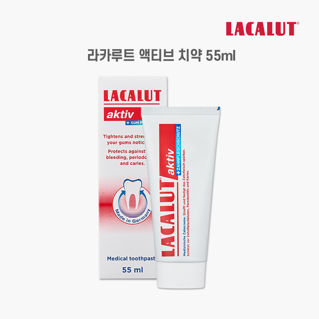 [독일직수입] 액티브 고불소 잇몸건강 치약(55ml)