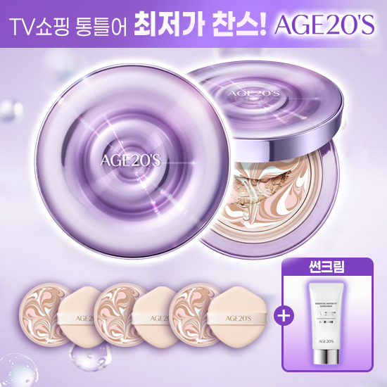 [CJ 1등] 에이지투웨니스 최신상 다이아물광샷 (선크림 구성)