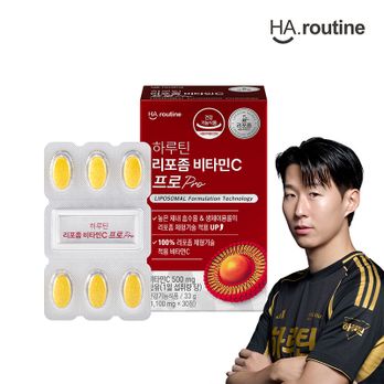 하루틴 리포좀비타민C프로 1개월분