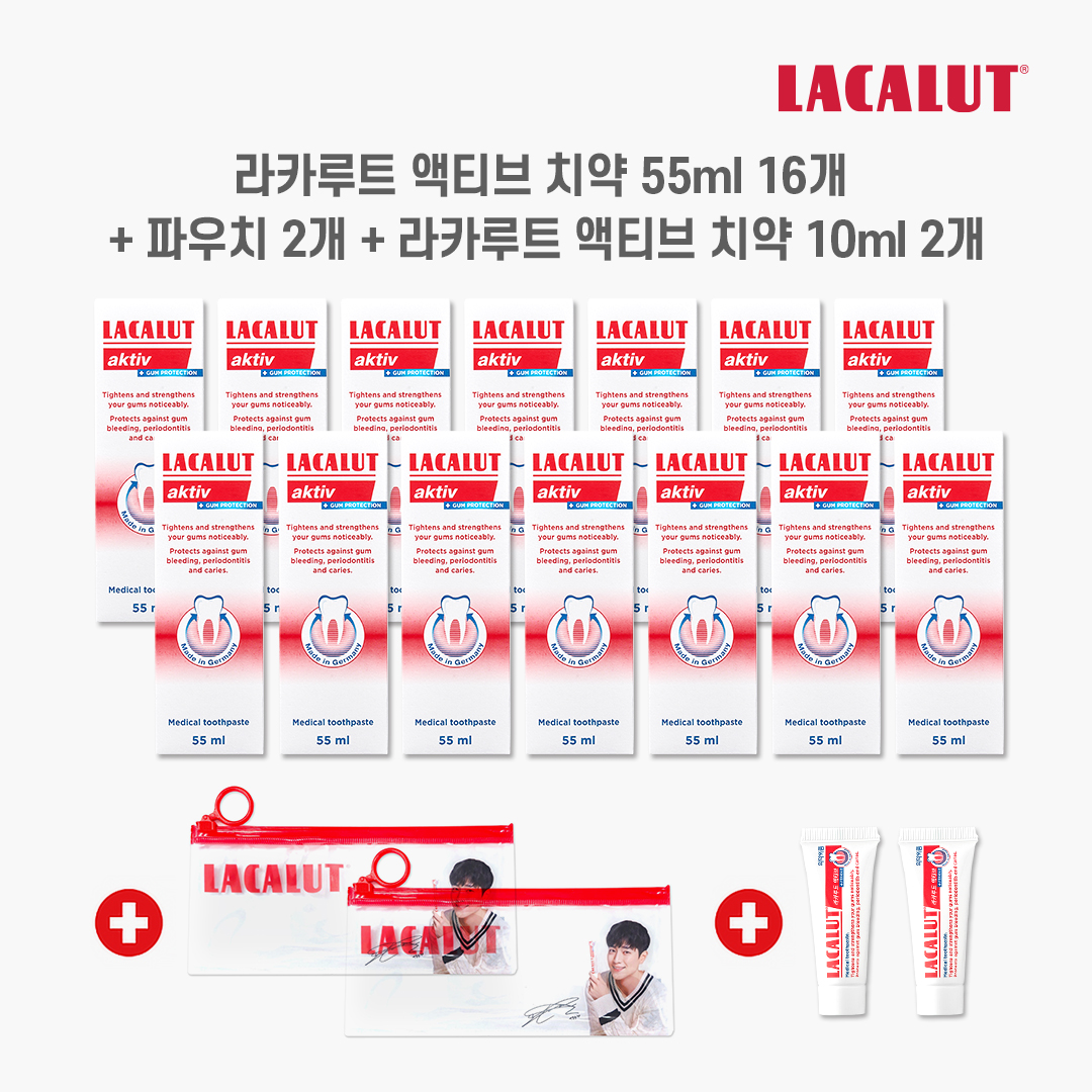 [동지현PICK]  독일직수입 고불소 잇몸건강 치약(55ml)16개+전용파우치2+손거울2개