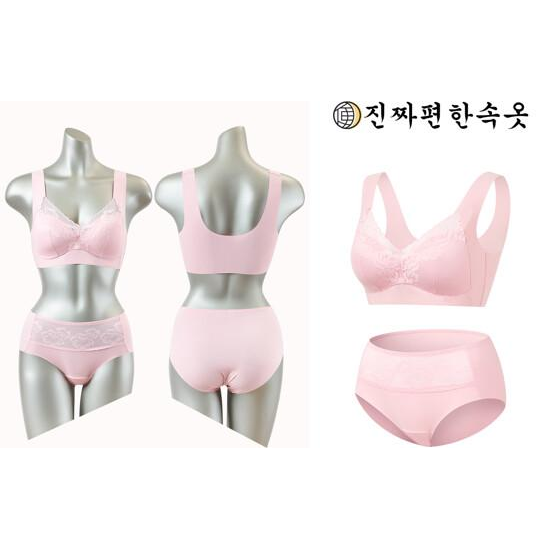[현대단독]26NEW 진짜편한속옷 매끈 쿨프리컷 브라팬티 4세트(8종) 2