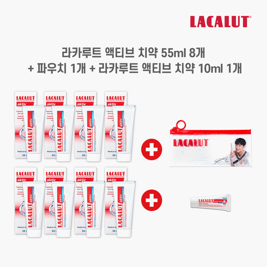 [동지현PICK] 독일직수입 고불소 잇몸건강 치약(55ml)8개+전용파우치+손거울1개
