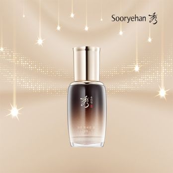 수려한 자우 럭셔리 진 앰플 35ml