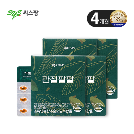 [리뉴얼]관절팔팔 4개월분 초록입홍합추출오일복합물