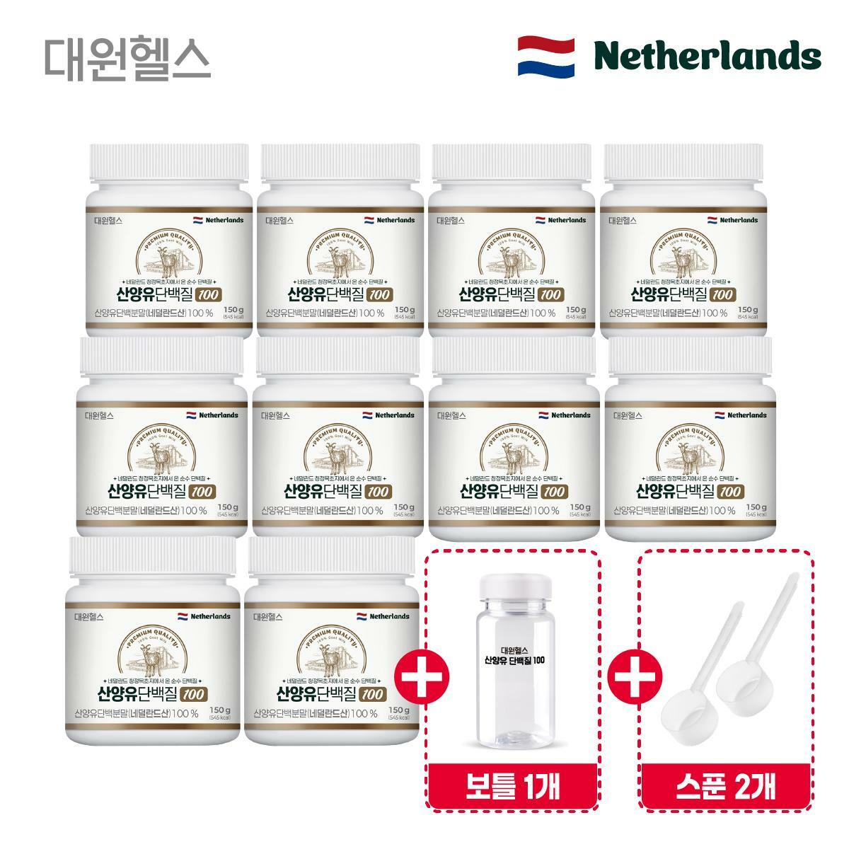 대원헬스 산양유단백질100 10통