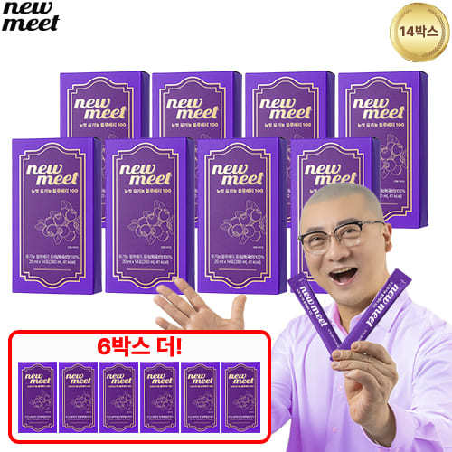 [방송에서만 6박스 더]뉴밋 유기농 블루베리퓨레 14박스