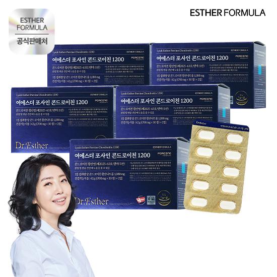 여에스더 포사인 콘드로이친 1200 5박스 (총 5개월분)
