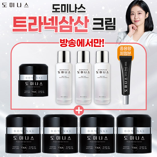 [도미나스] 최신상 시즌6 크림 백설이 패키지+중용량 한통 체험분
