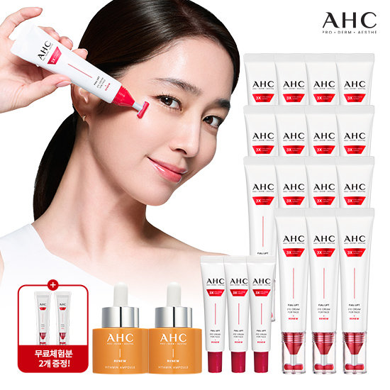 AHC 2026 최신상 풀리프트 아이크림 VIP구성(비타민앰플2통)