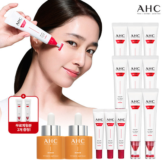 AHC 2026 최신상 풀리프트 아이크림 핵심구성 (비타민 앰플 2개)