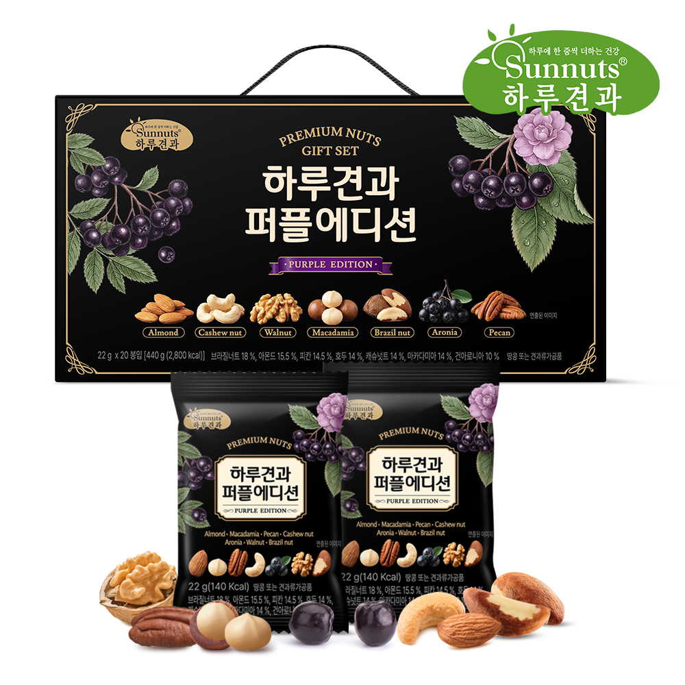 퍼플에디션 1박스(20봉)