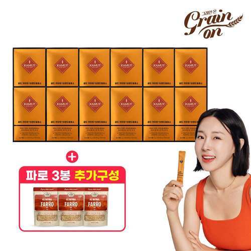[그레인온] ●골드 카무트효소 12박스 + 파로 280g X 3봉 더!●