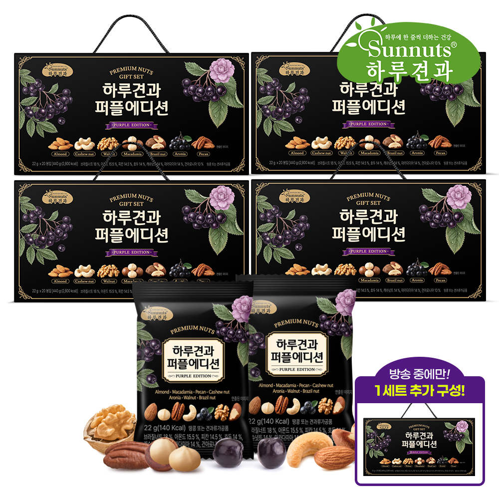 퍼플에디션 4+1 총5박스(100봉)