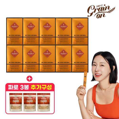 [그레인온] ◐골드 카무트효소 10박스 + 파로 280g X 3봉 더!◑