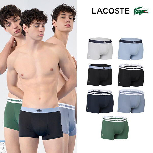 라코스테 LACOSTE 올메쉬 남성 드로즈 7종
