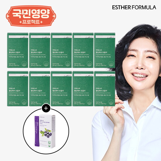 여에스더 혈당케어 포뮬러10개월분+NFC 유기농 블루베리 100 1박스(10포)