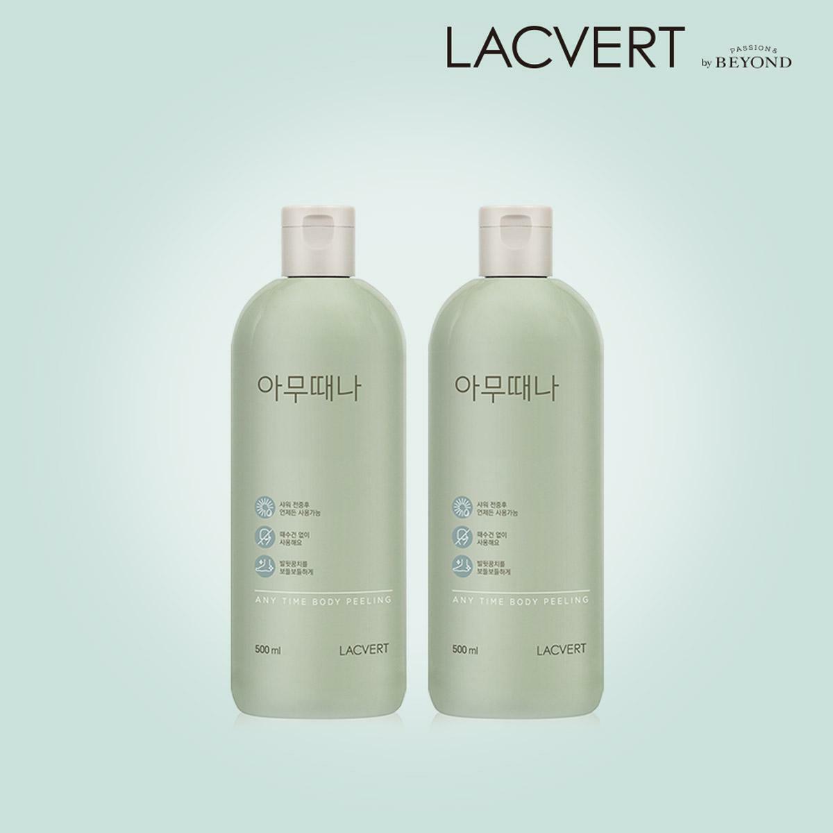 [삼성카드5%할인]라끄베르 아무때나 때필링 1+1 구성 