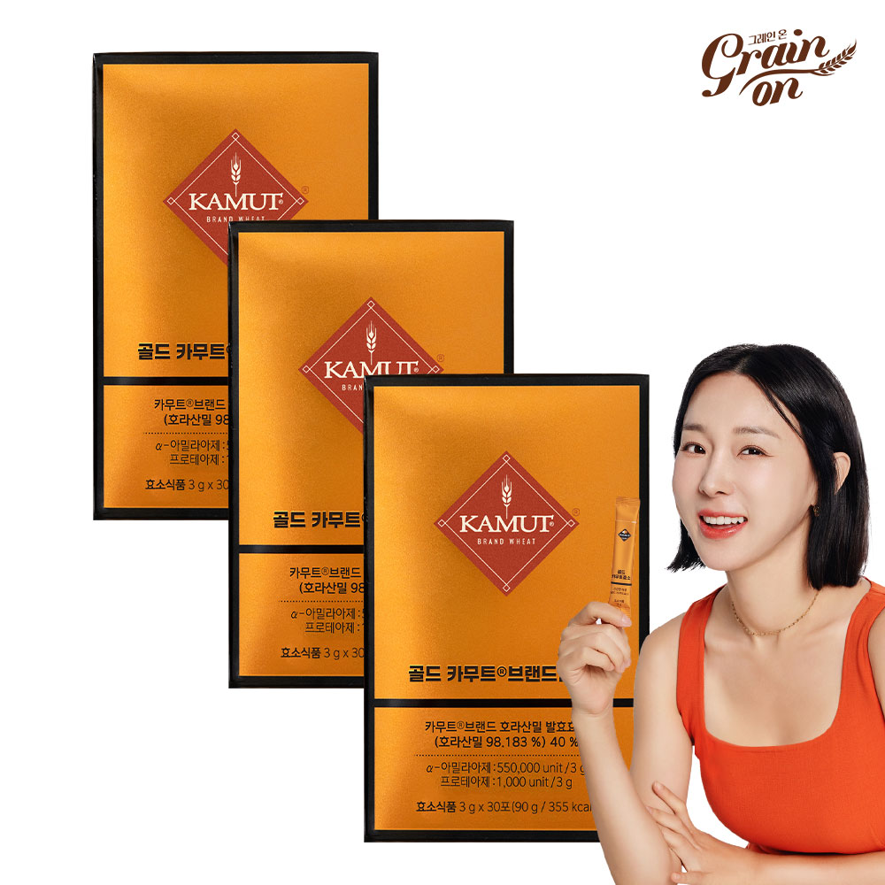 골드카무트 효소 30포 X 3박스