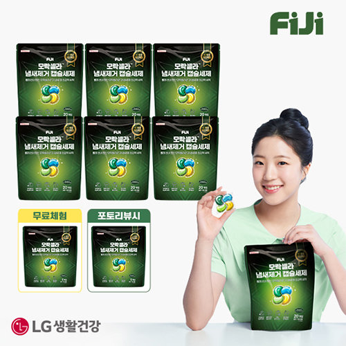 (방송중앱10%적립+무료체험14일)피지(Fiji)] 모락셀라 쉰내 냄새제거 캡슐세제 20입x6팩+5개입x1팩 더블구성
